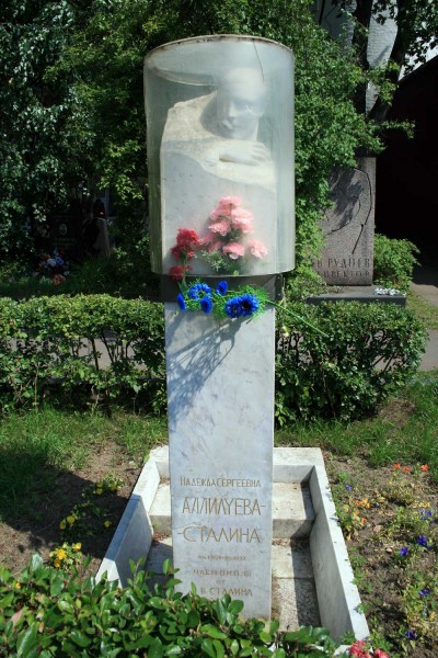 Naděžda Sergejevna Allilujeva